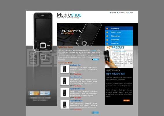 IPHONE手機(jī)網(wǎng)站模板