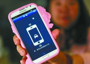 南京新型 手機(jī)叫出租 業(yè)務(wù)正在測試 不日推廣