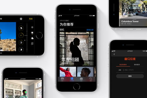 蘋(píng)果悄然走低端 丐版 新機(jī)iphone se2發(fā)布